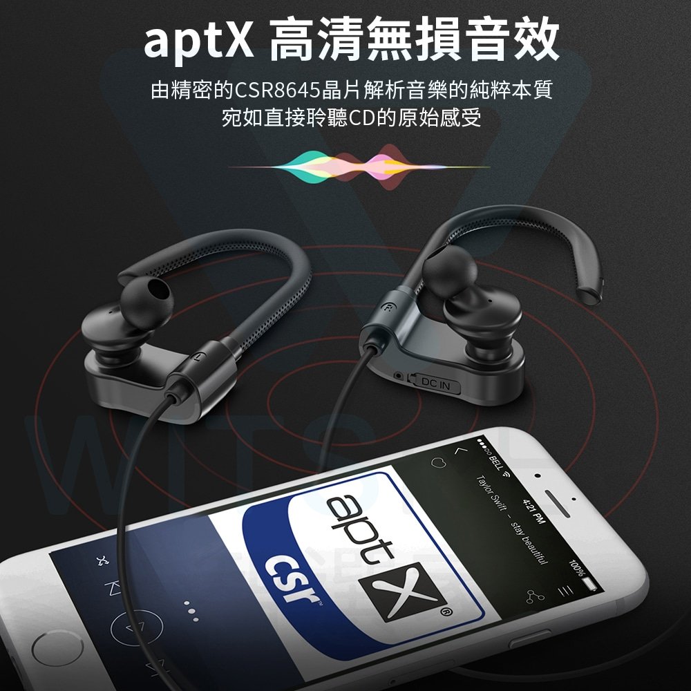 Aptx對藍牙耳機音質有什麼影響 智選blog