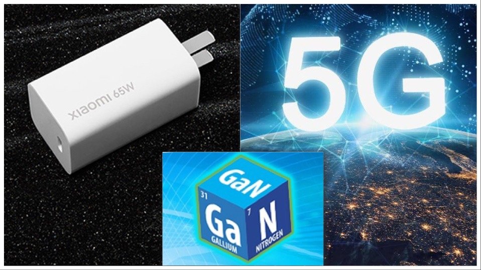【5G新世代半導體超新星】「氮化鎵GaN」，未來通訊、充電器核心關鍵