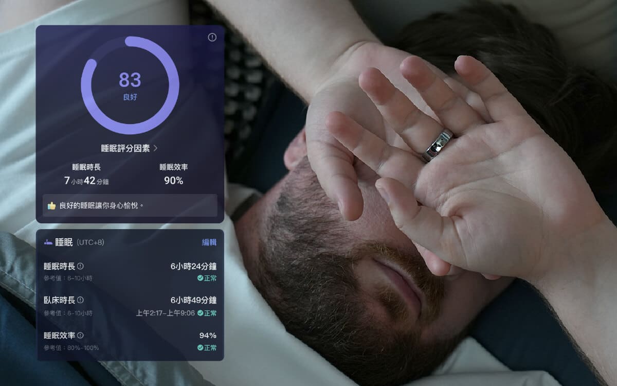 APP介面